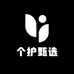 个护甄选企业店