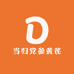 甘肃当归党参黄芪供销社