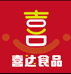 喜达食品