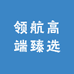 领专营店