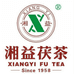 湘益茶叶旗舰店