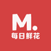 每日鲜花