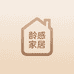 龄感家居专营店