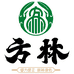 南阳方林健康茶饮店