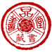 善品堂藏书德益文化图书专卖店