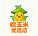 糯玉米优选店