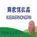江苏康越食品企业店