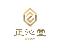 正沁堂滋补养生个体店