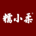 糯小柔乡村助农