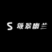 颂景幽兰陶瓷