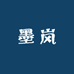 墨岚古石刻空间美学