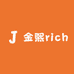 金熙rich