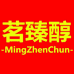 茗臻醇茶叶旗舰店