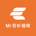Mr衣衫褴褛