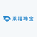 莱福珠宝