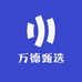 万德甄选