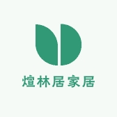 煊林居家居商城