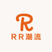 RR潮流女装