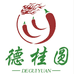 德桂圆调味品企业店