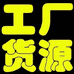 莆奢户外潮鞋全系