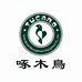 啄木鸟乐添专卖店