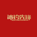 一念精品小店