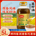 徐大嫂农家菜籽油