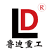 鲁迪重工液压机