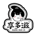 享多滋官方旗舰店