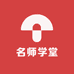 韩冰名师学堂