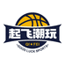 暴扣潮玩社