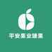 静宁县平安果业臻果店
