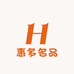 台州椒江惠多名品服饰