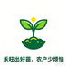 禾旺种苗行