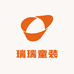 瑞瑞童装供应链2