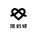 潮妈咪衣橱