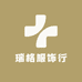 瑞格服饰行