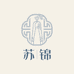 苏锦新中式女装工厂店