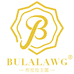 布拉拉王国上海童装专卖店