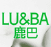 鹿巴