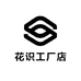 夏小夏女鞋高定店
