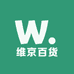 维京百货