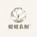 媚媚时尚衣橱