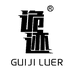 诡迹掌趣户外专卖店