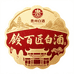 贵州黔百匠白酒店