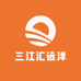三江汇远洋
