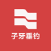 子牙垂钓