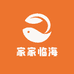 家家临海
