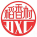 稻香村月饼工厂店