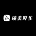 碗美鲜生